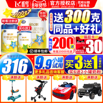 Buy 3 get 1 trial pack) Feihe Xing Feifan 2 milk powder baby milk powder 2 900g official flagship authorization
