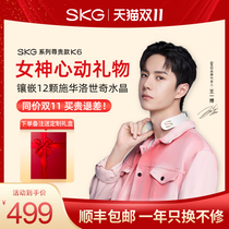 Wang Yibo same SKG cervical vertebra massager Swarovski Crystal neck massage device