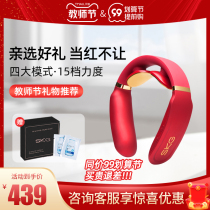 Teachers Day gift SKG cervical vertebra massager neck device pulse massage neck smart hot compress home