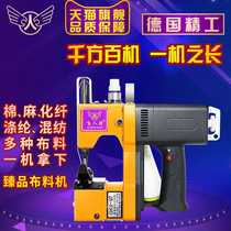 FEIREN flying man brand GK9-97 fabric type portable electric sewing machine sealing machine sewing cloth machine