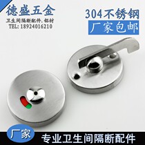 Public toilet partition accessories toilet flat stacked door lock 304 stainless steel with uninstructed partition door lock