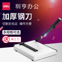 Paper cutter cutting machine effective manual paper cutter A4 knife knife photo cutting machine photo studio wooden steel cutting knife