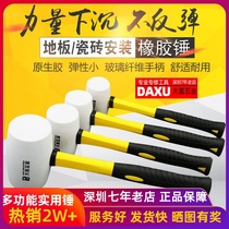 Rubber hammer Rubber hammer paste tile decoration soft rubber hammer tools Beef tendon hard rubber plastic non-elastic rubber hammer