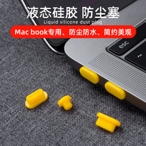  Apple laptop Macbook Air Pro Retina port dust plug protection USB port plug
