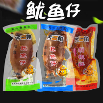 Tianjiao Squid Cubs Small Package 500g Cuttlefish Without Seed Wenzhou New Year Snacks Snacks Chopped Peppers and Shanjiao Original Flavor