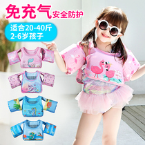 Childrens swimming ring arm ring water sleeve buoyancy vest foam life jacket floating ring childrens baby learning swimming equipment