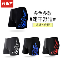 Swimming trunks mens flat angle hot spring large size swimming trunks trendy fashion mens swimsuit mens swimming equipment send swimming cap