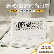 2021 new intelligent silent alarm clock Small electronic clock for students Desktop childrens special perpetual calendar clock