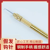 Wig special crochet wig crochet set hair transplant repair block replacement pillow lace net bottom handmade wood