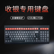 400 cash register keyboard KA101 cash register universal keyboard cash register keyboard 101 key with key cap supermarket collection black Orange keyboard cash register accessories PS2 round Port USB interface