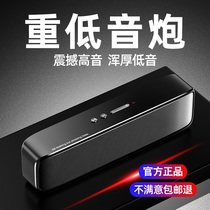 (Surround bass) S8 German wireless Bluetooth speaker computer audio home desktop notebook subwoofer multimedia 2 1 speaker desktop living room TV universal subwoofer influence