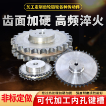 Gear sprocket custom processing gear accessories Daquan industrial chain mechanical transmission inner hole sprocket non-standard custom