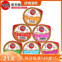 Kawasaki hot pot dip 100g * 6 boxed small package household Sesame hot pot seasoning spicy sesame peanut butter