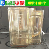 Whirlpool Original Juice Machine Accessories Pick Up Cup of Slag Cup South Korea Original Imported Juice Slag Cup 500600