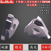 Groove Blade Casing Machine Slot Blade Metal Ceramic Groove Blade Cone Reed TGF32R100 150 200 300