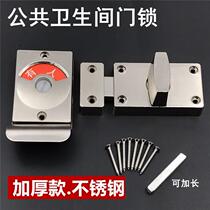 Toilet partition Five gold accessories lock catch no one indicates public toilet indicating lock lock insert door lock separator pin lock
