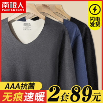 Warm Underwear Men Suit Thicken Plus Suede D Autumn Clothes Autumn Pants Men Fever No marks Antibacterial to wear bottom winter