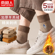 Snow socks mens mid-tube autumn and winter cotton plus velvet thickened spring and autumn stockings cotton warm winter floor socks