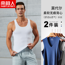 Antarctic men mens vest seamless thin modal summer tight sports hurdles spring and autumn undercover sweatshirt