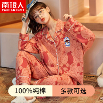 Pajamas ladies spring and autumn cotton long-sleeved trousers 2021 New comfortable plus size loose autumn and winter home wear