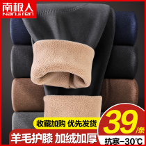 Warm Pants Men Plus Suede Thickened with wool Autumn pants wear beating bottom suede pants cotton pants sweatpants for a cold and winter