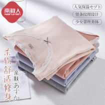 South Pole Warm Underwear Lady Pure Cotton Autumn Clothes Autumn Pants Suit Spring Autumn Winter Thin inside wearing bottom cotton sweatshirt