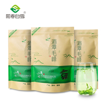Yangchun Bai Xue 2021 Spring Tea Green Tea Guizhou Maofeng Gaoshan Clouds Luzhou Green Tea 3 Bags
