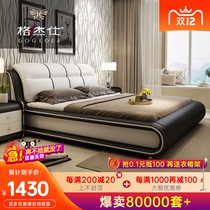 Lattice Jieshi zhen leather bed 1 8 meters double modern minimalist bed in the master bedroom tatami light luxury bed nuptial bed furniture