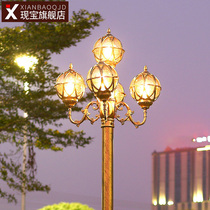 Retro Led Street Lamp Outdoor Waterproof Garden Villa Landscape Eurostyle Light Outdoor Patio High Pole Five-Head Cell Light