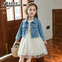 Girl Cowboy Princess Skirt Suit Spring 2022 New Children Ocean Gas Two Sets Womens Baby Spring Dress Dress Dress