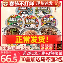 Self-heating rice 5 boxes of self-heating rice instant rice lazy instant hot pot supper