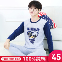  Youth autumn clothes autumn pants set pure cotton high school junior high school students mens big children cotton sweater thermal underwear