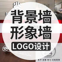 logo image wall design company enterprise store background wall Store logo logo custom font design trademark
