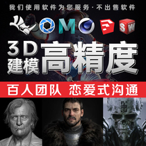 c4d modeling rendering rhino generation painting maya generation to do mechanical product structure model design 3D animation design