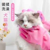 Dogs bathing gloves brushes rubbing shower gloves massage anti-grab cleaning up the dog anti-bite special to flick and clean