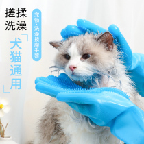 Dog Bath Gloves Brushed Dog Massage Comb Mulch Multifunction Roll Cat Blue Gloves Wash Cat Dog Catch Bite