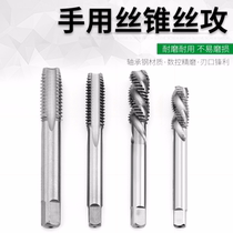 Tapping tap tap artifact Tapping manual household pipe thread Hand wire opener Wire drill set Wire set Wire set Wire set Wire set wire set wire set wire set wire set wire set wire set wire set wire set wire set wire set wire set wire set wire set