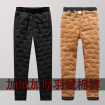 New plus velvet thickened winter down cotton pants male middle-aged father winter long pants old warm loose pants