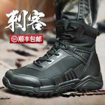 New Magnan combat training boots Mens ultralight shock absorbing combat boots Summer 511 Training boots Wearable security boots Men