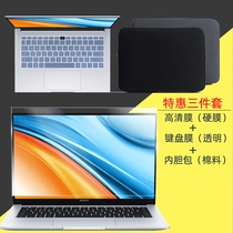 Glory MagicBook14 notebook keyboard protective film key pad cover cover 2021 Ruilong version 14-inch full-screen computer screen film sticker electrostatic anti-blue light explosion-proof full set of R5R7 accessories