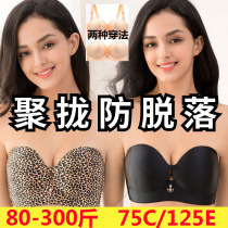 260 oversized strapless bra thin section 200 pounds fat mm extra large size gathered non-slip non-rimless invisible bandeau