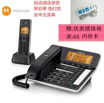 Motorola C7501RC automatic recording telephone number mother machine Landline office blacklist answering machine