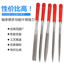 File Steel File Sheshijin File Metal Wood Polished Bodhi Shaped File Flat Semi-circular Triangle File Round File