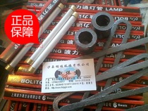 Factory direct boiler two-color water gauge tube 36V6w level gauge tube (190*12)