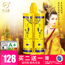 Fan Tony (Imperial series) all-ceramic real porcelain glue two-component beauty seaming agent floor tile caulking agent