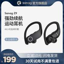 British sanag Bluetooth headset Sports wireless ear-mounted binaural running fitness ultra-long standby battery life Driving special noise reduction halter Suitable for Huawei oppo apple vivo mobile phone