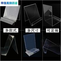 Acrylic shirt display stand transparent display stand desktop scarf clothing store display props mobile boxed shirt rack