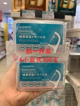 Watsons slippery deep cleaning care dental floss stick 50*6 small box
