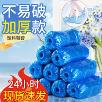Protective room one size men and womens baby carriage room room children men and women disposable shoe cover model room