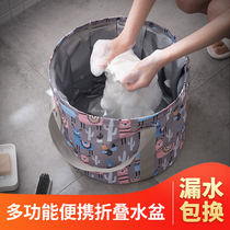 Travel folding basin bucket portable outdoor travel washbasin winter insulation travel foot bucket laundry foot bag